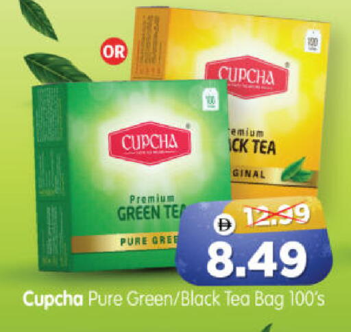 available at هايبر ماركت المدينة in الإمارات العربية المتحدة , الامارات - أبو ظبي