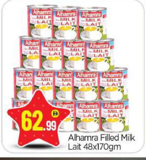 available at BIGmart in UAE - Abu Dhabi