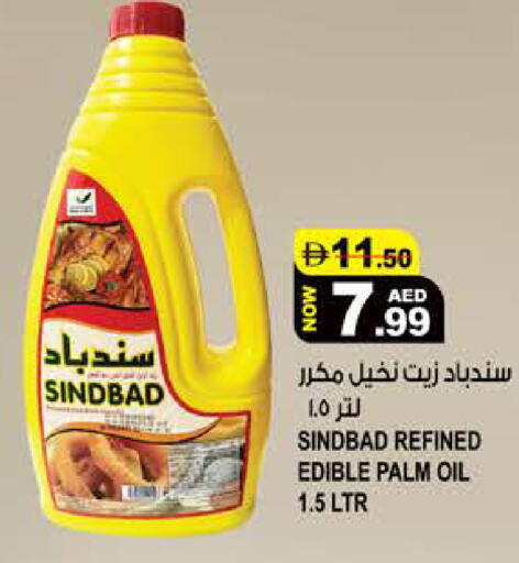 available at هاشم هايبرماركت in الإمارات العربية المتحدة , الامارات - الشارقة / عجمان