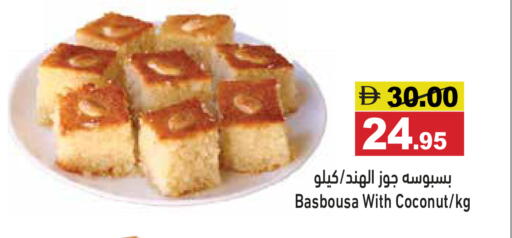 Coconut available at أسواق رامز in الإمارات العربية المتحدة , الامارات - أبو ظبي