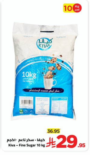 available at وهج مارت in مملكة العربية السعودية, السعودية, سعودية - جدة