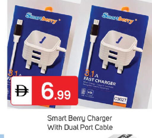 available at سوق طلال in الإمارات العربية المتحدة , الامارات - الشارقة / عجمان