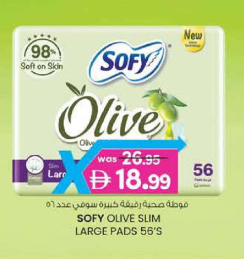 available at الصفا in الإمارات العربية المتحدة , الامارات - ٱلْعَيْن‎