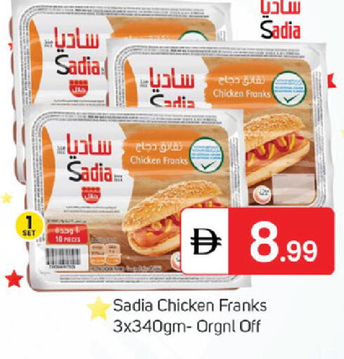 available at سوق طلال in الإمارات العربية المتحدة , الامارات - الشارقة / عجمان