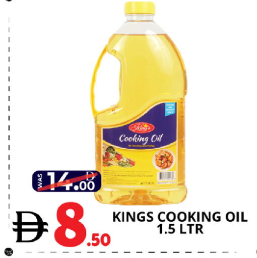 available at EXPRESS AL MADEENA HYPERMARKET LLC in UAE - Abu Dhabi