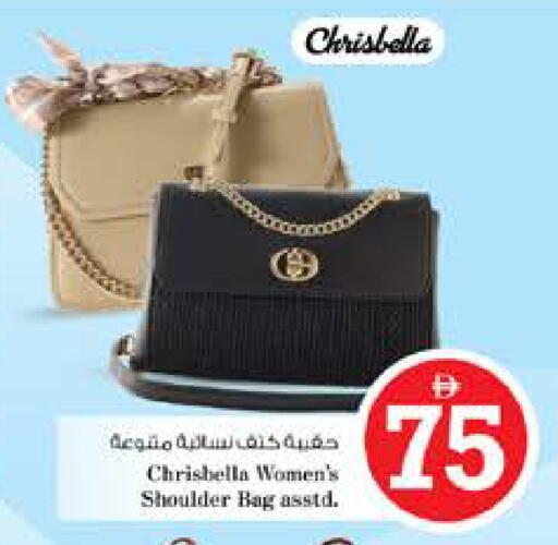 available at نستو هايبرماركت in الإمارات العربية المتحدة , الامارات - الشارقة / عجمان