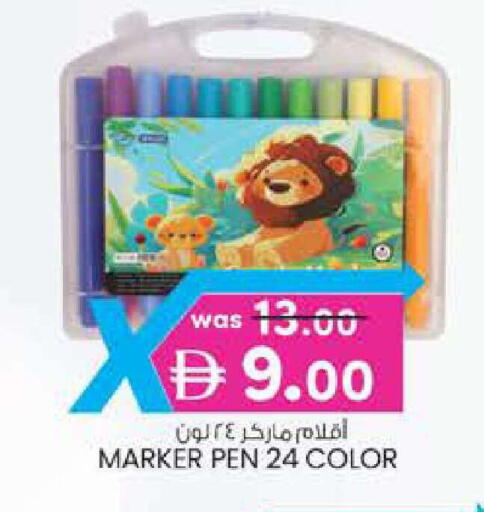 available at Safa Express Supermarket in UAE - Al Ain