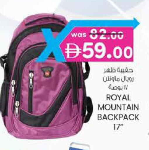 available at Safa Express Supermarket in UAE - Abu Dhabi