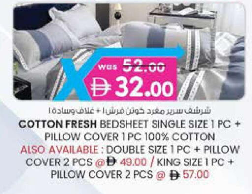 available at K M Trading  in UAE - Fujairah