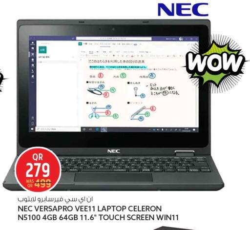 available at سفاري هايبر ماركت in قطر - الوكرة