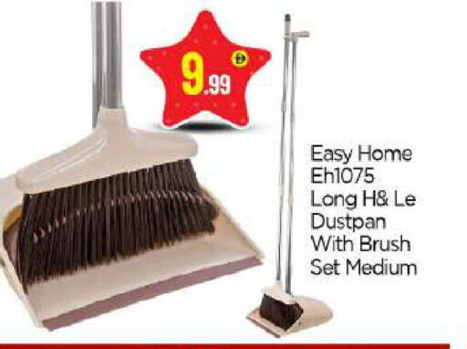 available at بيج مارت in الإمارات العربية المتحدة , الامارات - أبو ظبي