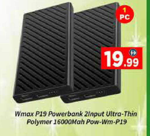 available at ايكو مول & ايكو هايبرماركت in الإمارات العربية المتحدة , الامارات - دبي