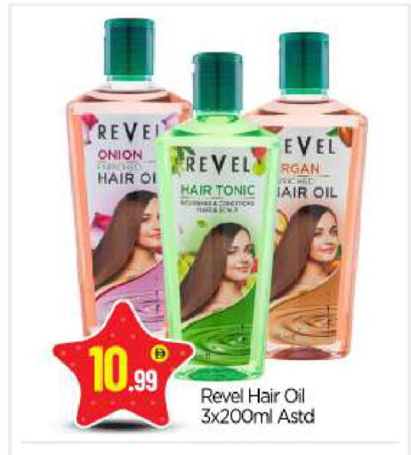 Onion available at BIGmart in UAE - Abu Dhabi