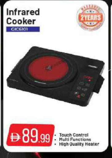 available at بيج مارت in الإمارات العربية المتحدة , الامارات - أبو ظبي