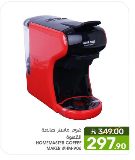 available at  مـزايــا in مملكة العربية السعودية, السعودية, سعودية - المنطقة الشرقية