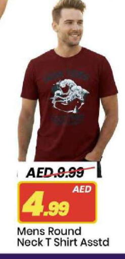 available at Mark & Save in UAE - Abu Dhabi