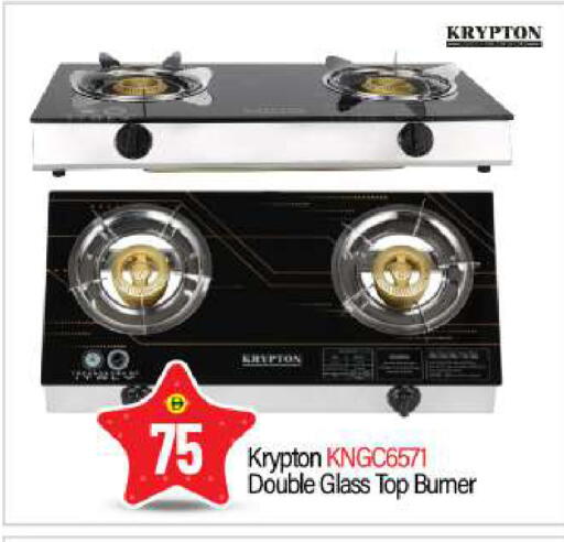 available at بيج مارت in الإمارات العربية المتحدة , الامارات - أبو ظبي