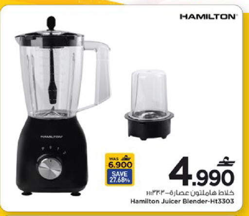 available at مارك & سايف in عُمان - مسقط‎