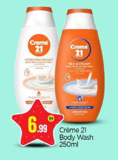 available at بيج مارت in الإمارات العربية المتحدة , الامارات - أبو ظبي