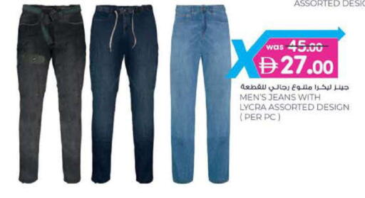 available at Al Safa in UAE - Al Ain