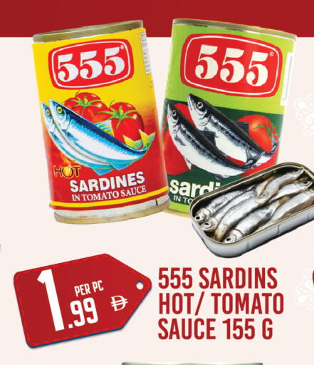 Tomato available at Dream Land in UAE - Dubai