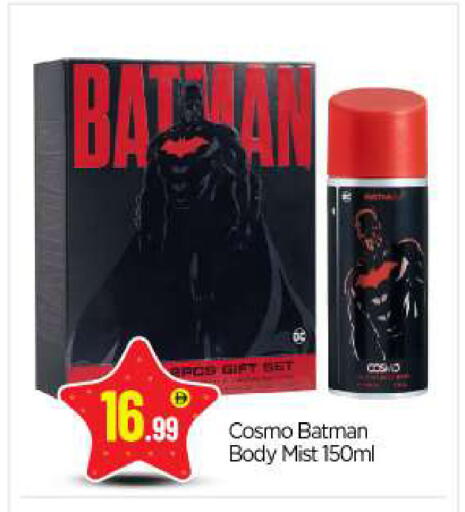 available at بيج مارت in الإمارات العربية المتحدة , الامارات - أبو ظبي