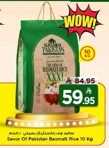available at Mark & Save in KSA, Saudi Arabia, Saudi - Al Khobar