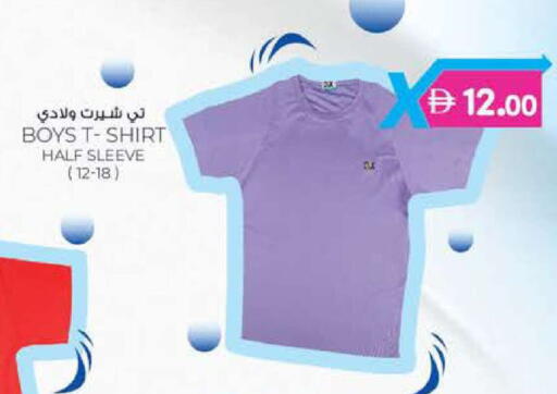 available at ك. الم. للتجارة in الإمارات العربية المتحدة , الامارات - أبو ظبي