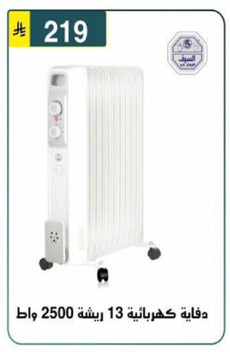 available at الحسين توب أب in مملكة العربية السعودية, السعودية, سعودية - الرياض