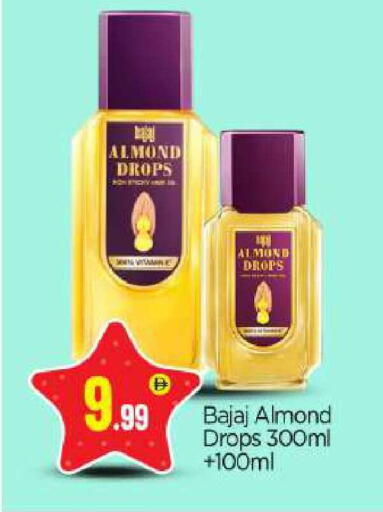 available at بيج مارت in الإمارات العربية المتحدة , الامارات - أبو ظبي