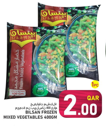 available at باشن هايبر ماركت in قطر - الشحانية