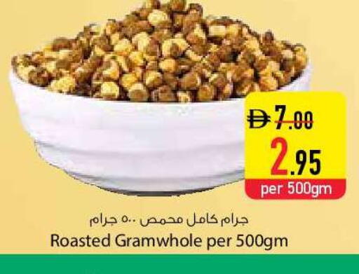available at السفير ماركت in الإمارات العربية المتحدة , الامارات - دبي