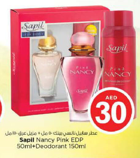 available at Nesto Hypermarket in UAE - Ras al Khaimah