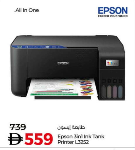 available at لولو هايبرماركت in الإمارات العربية المتحدة , الامارات - أم القيوين‎