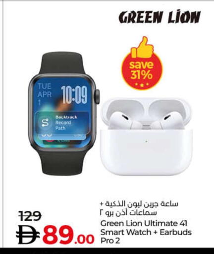 available at لولو هايبرماركت in الإمارات العربية المتحدة , الامارات - أم القيوين‎