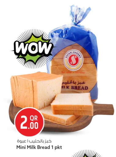 available at سفاري هايبر ماركت in قطر - أم صلال