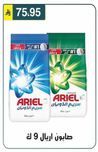 available at Al Hussain Top Up in KSA, Saudi Arabia, Saudi - Riyadh