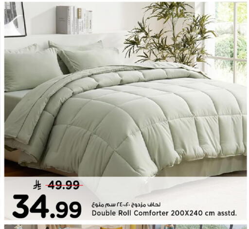 available at Mark & Save in KSA, Saudi Arabia, Saudi - Al Hasa