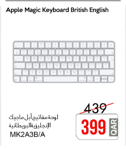 Apple available at آي كونكت in قطر - الشحانية