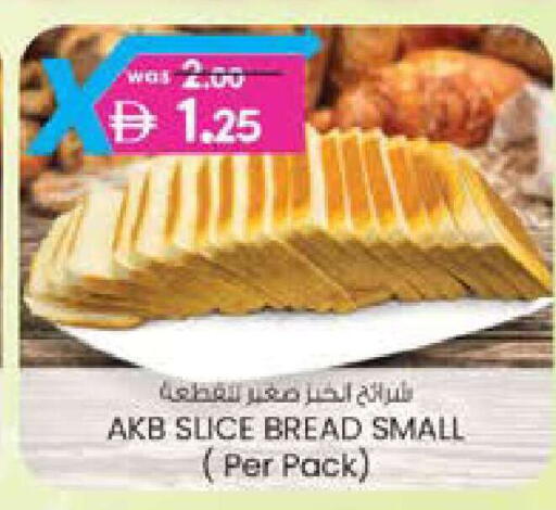 available at K M Trading  in UAE - Fujairah