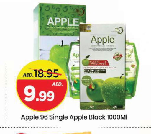 Apple available at Mark & Save in UAE - Sharjah / Ajman