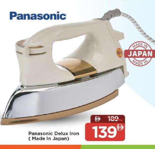 available at مارك & سيف in الإمارات العربية المتحدة , الامارات - أبو ظبي