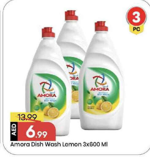 Lemon available at Mark & Save in UAE - Abu Dhabi