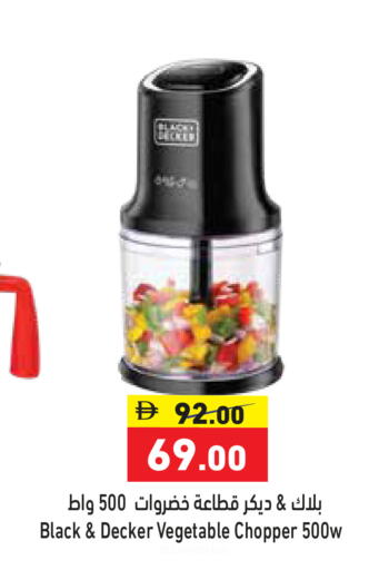 available at أسواق رامز in الإمارات العربية المتحدة , الامارات - أبو ظبي