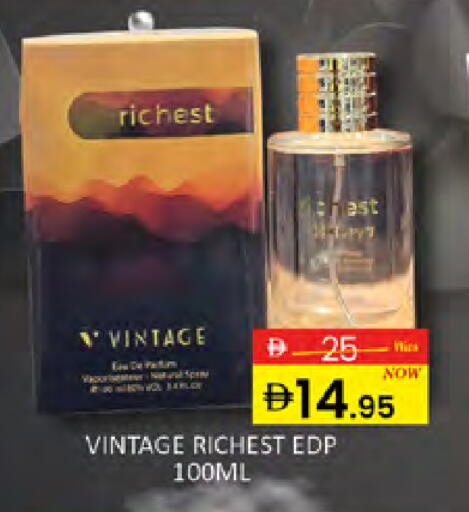 available at المدينة in الإمارات العربية المتحدة , الامارات - دبي