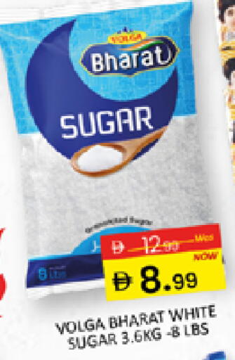 available at Al Madina  in UAE - Dubai