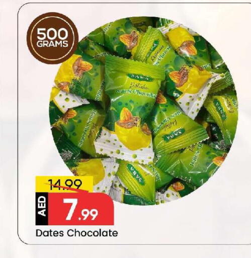 available at Mark & Save in UAE - Sharjah / Ajman