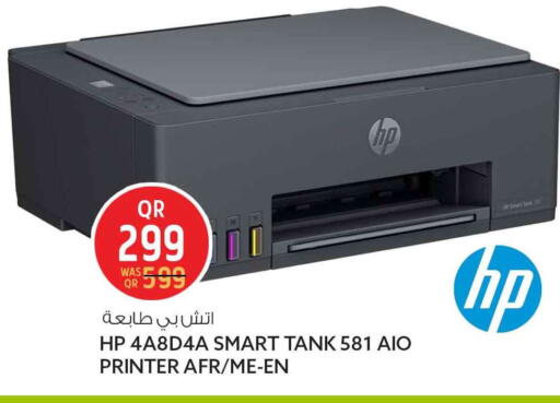 available at سفاري هايبر ماركت in قطر - الخور