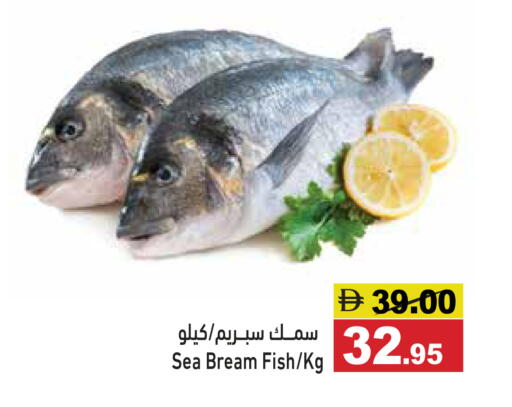 available at أسواق رامز in الإمارات العربية المتحدة , الامارات - الشارقة / عجمان