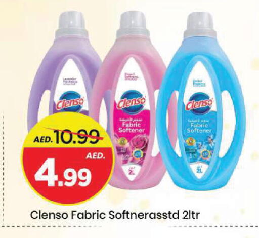 available at Mark & Save in UAE - Sharjah / Ajman